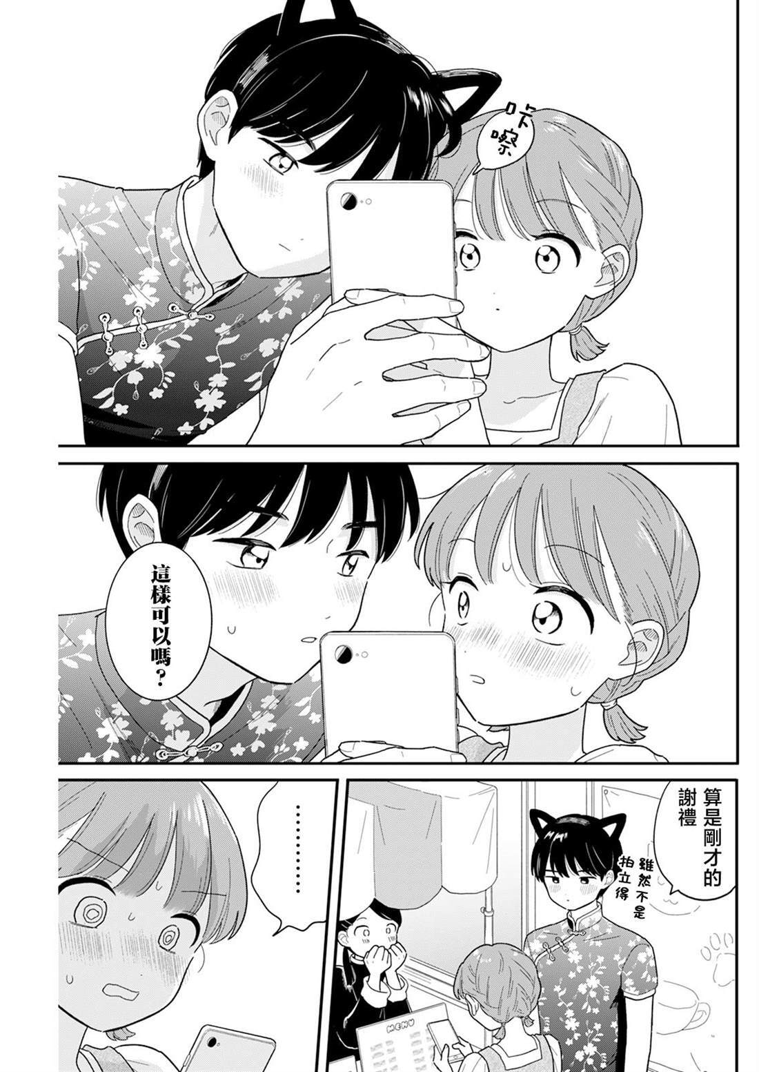 47 第15页