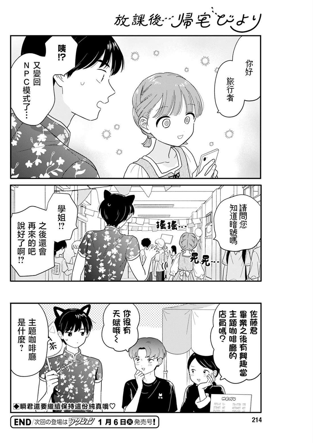 47 第16页