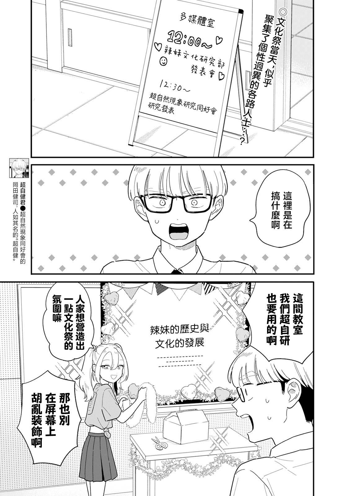 48 第2页