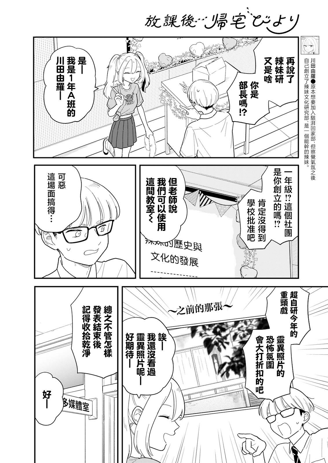 48 第3页