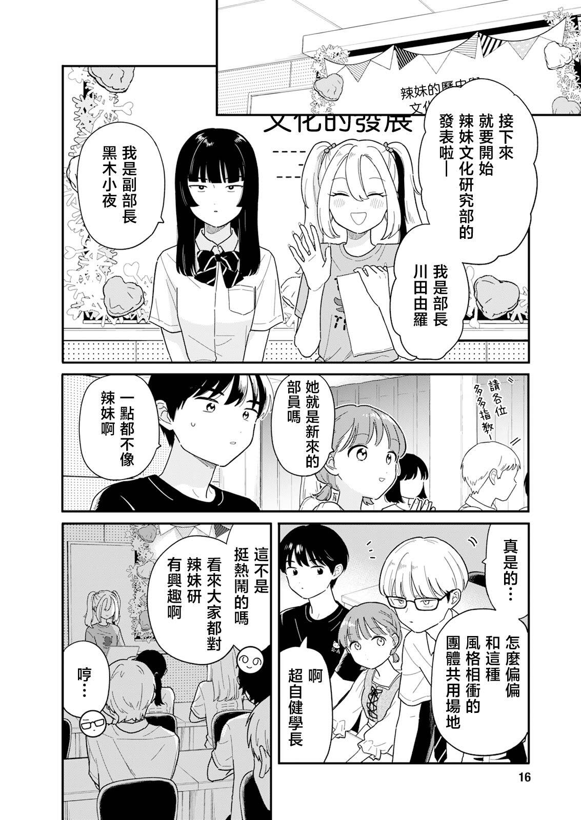 48 第5页