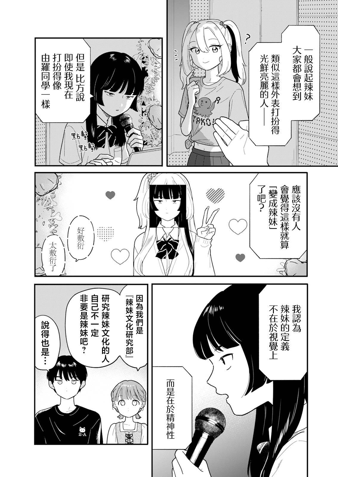 48 第7页