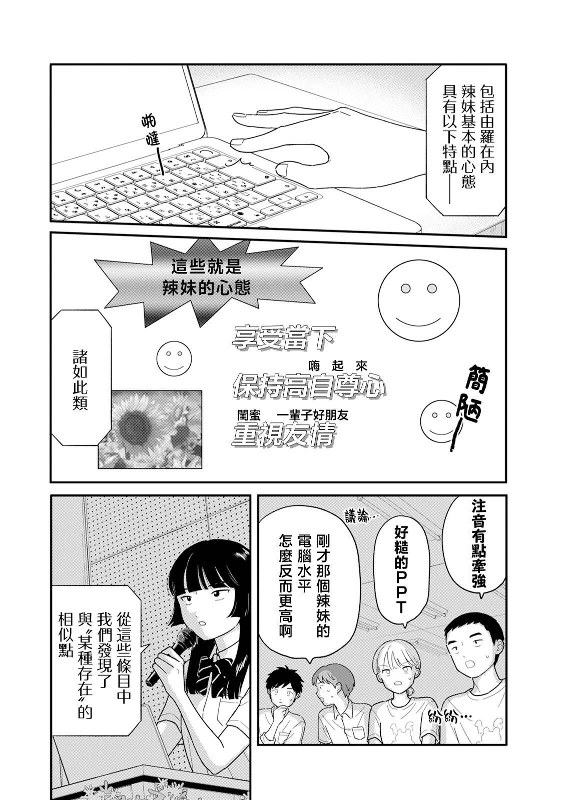 48 第8页
