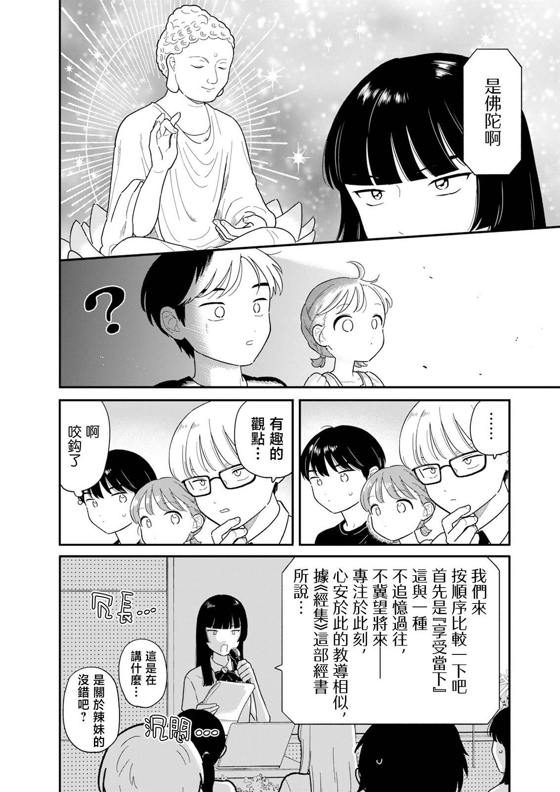 48 第9页
