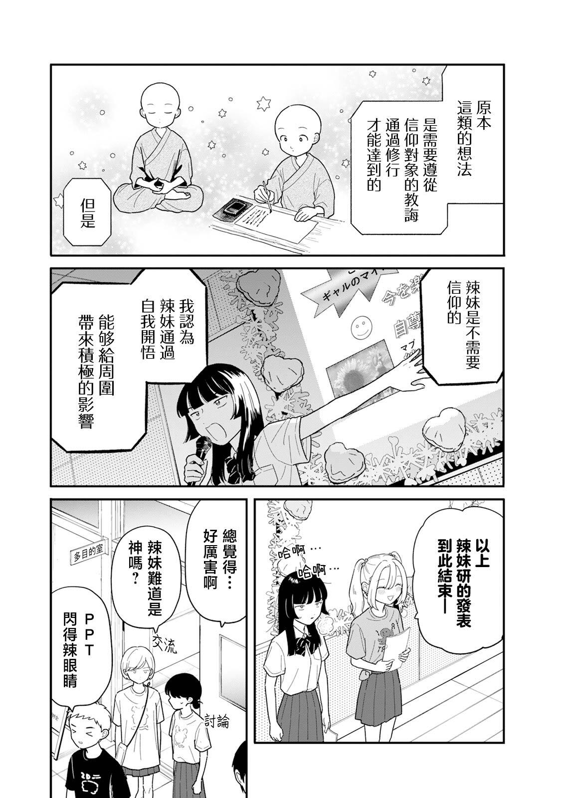 48 第10页