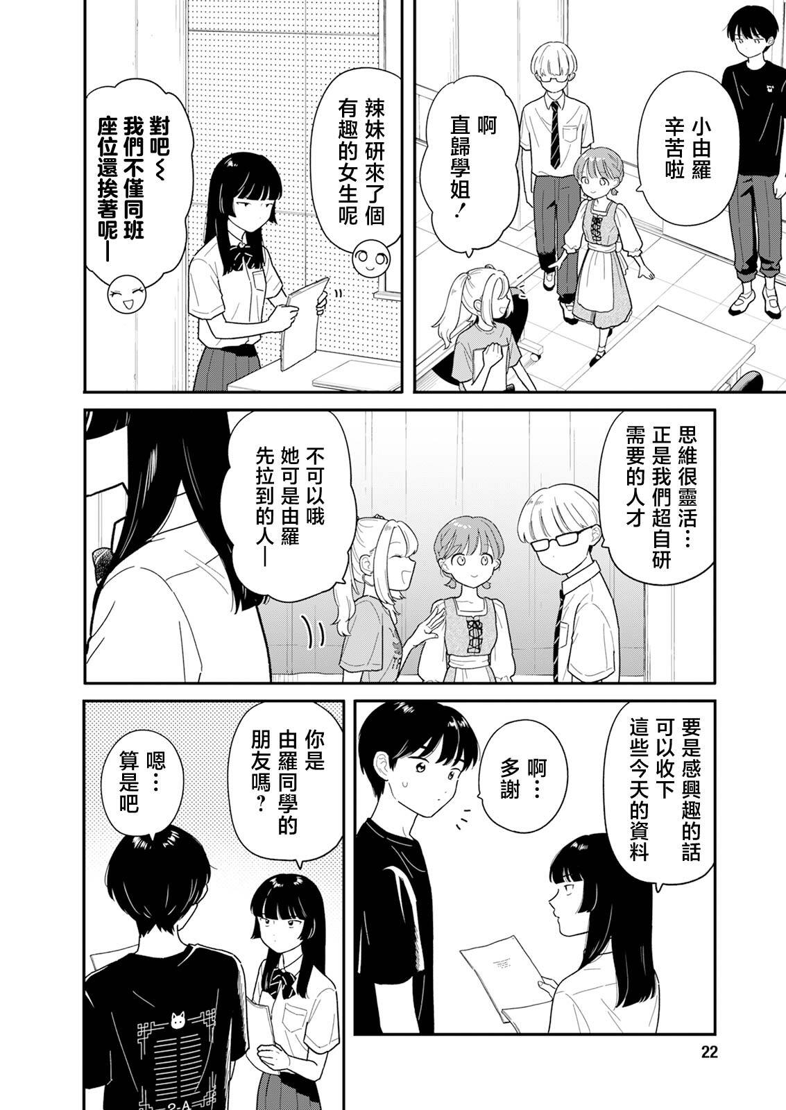 48 第11页