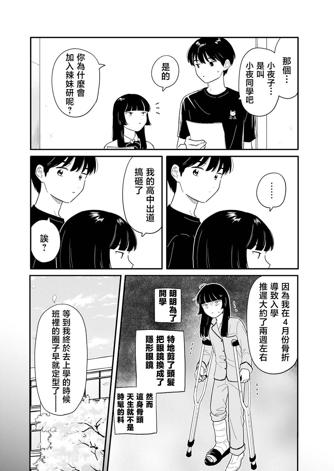 48 第12页