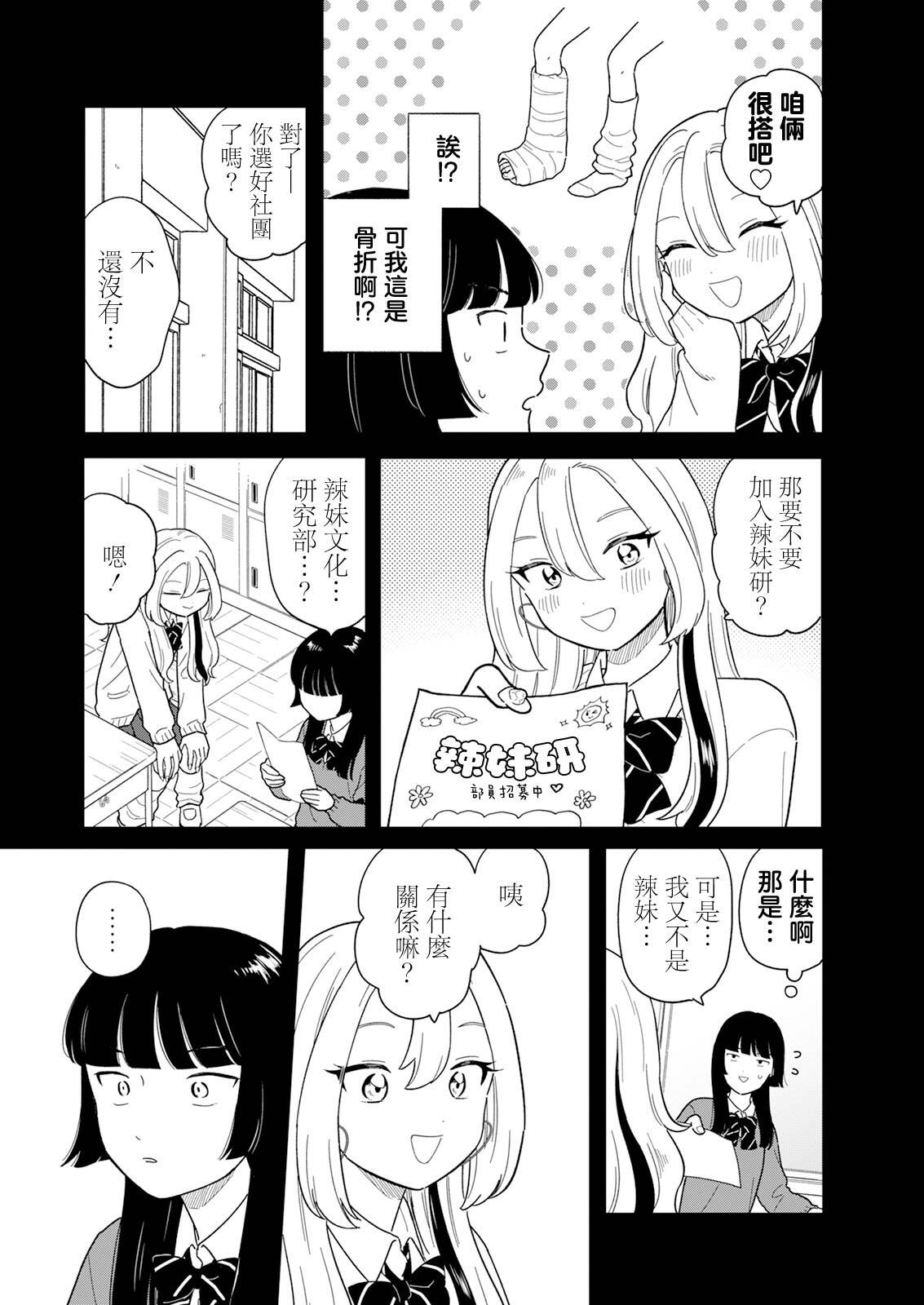 48 第14页