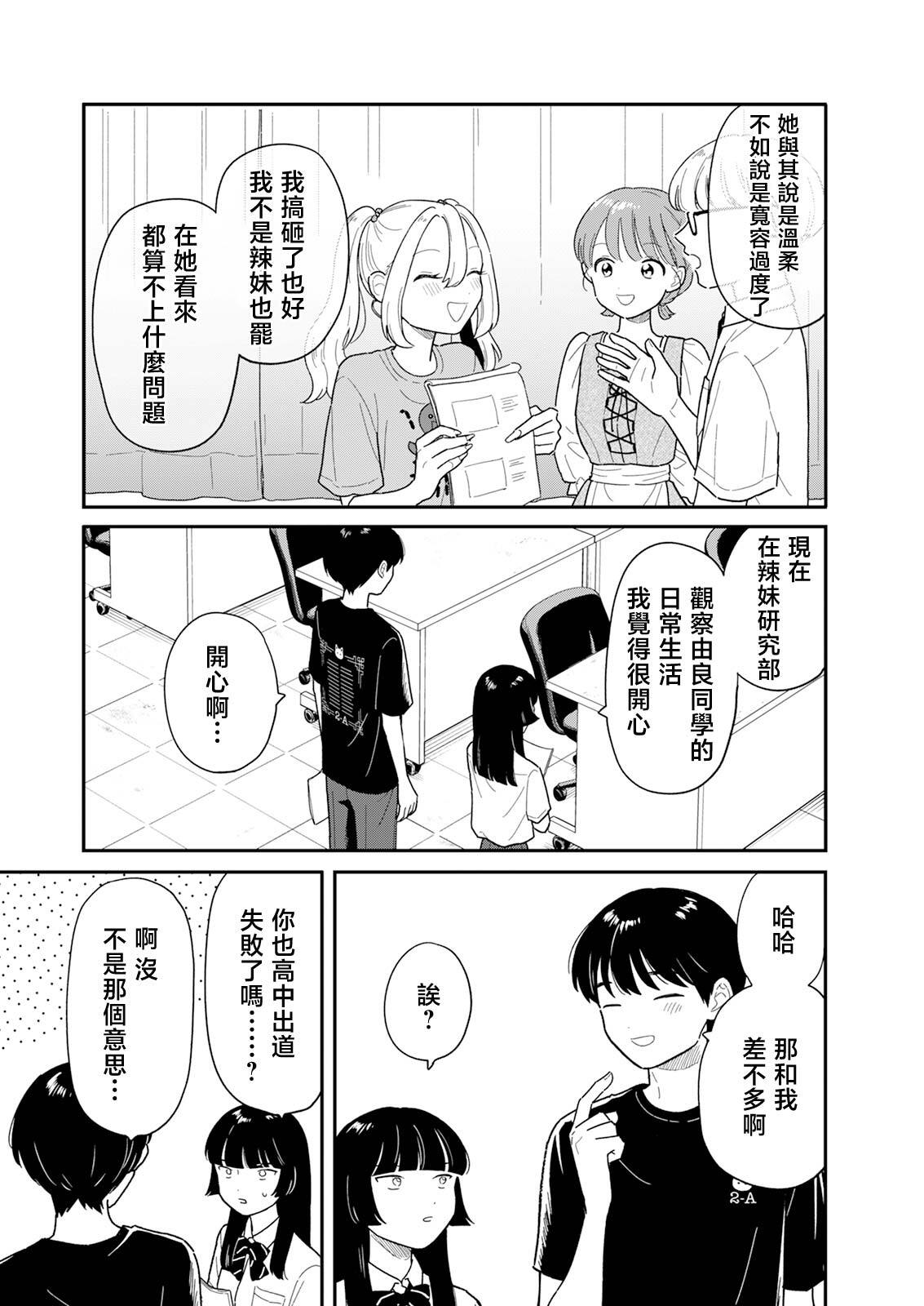 48 第16页