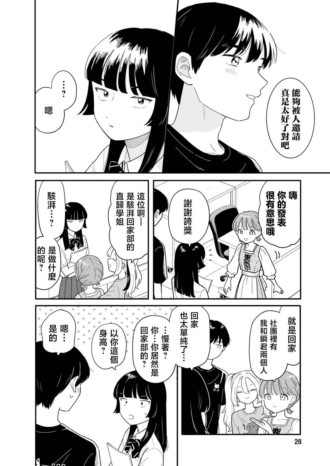 48 第17页