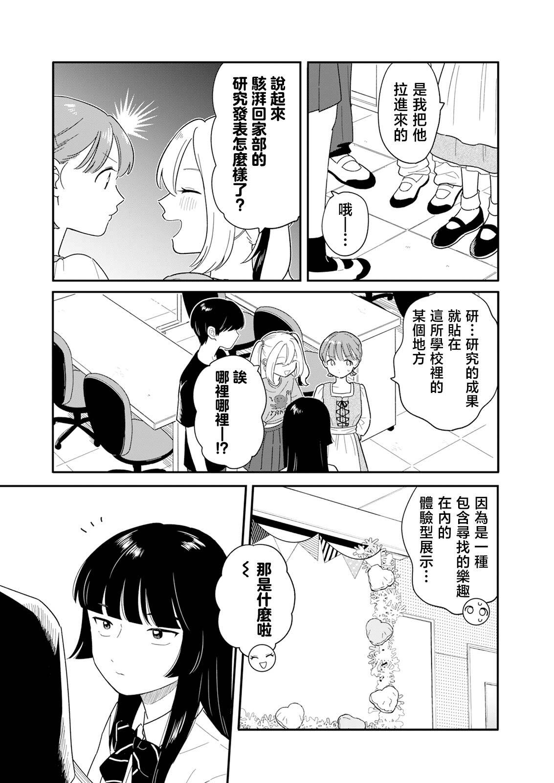 48 第18页