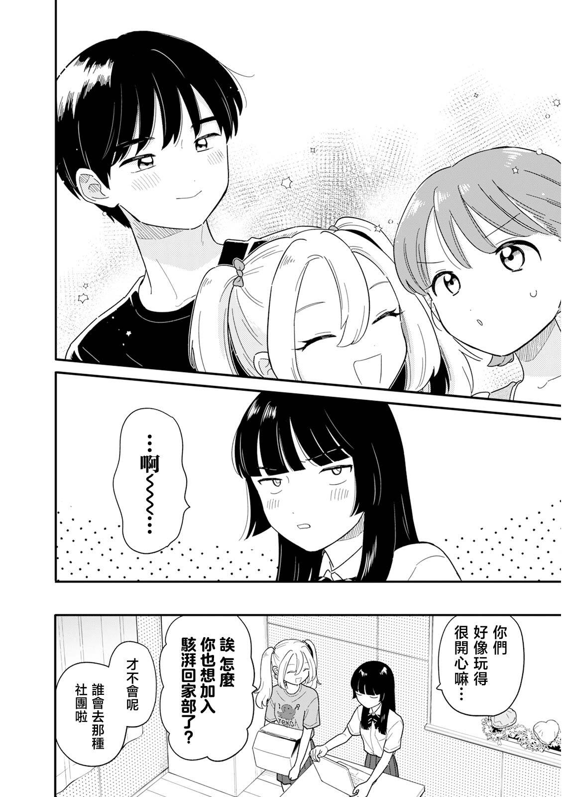 48 第19页