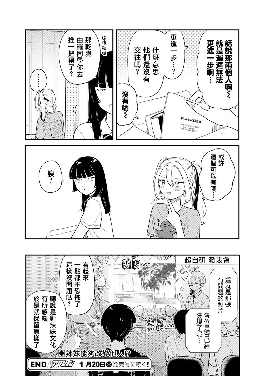48 第20页