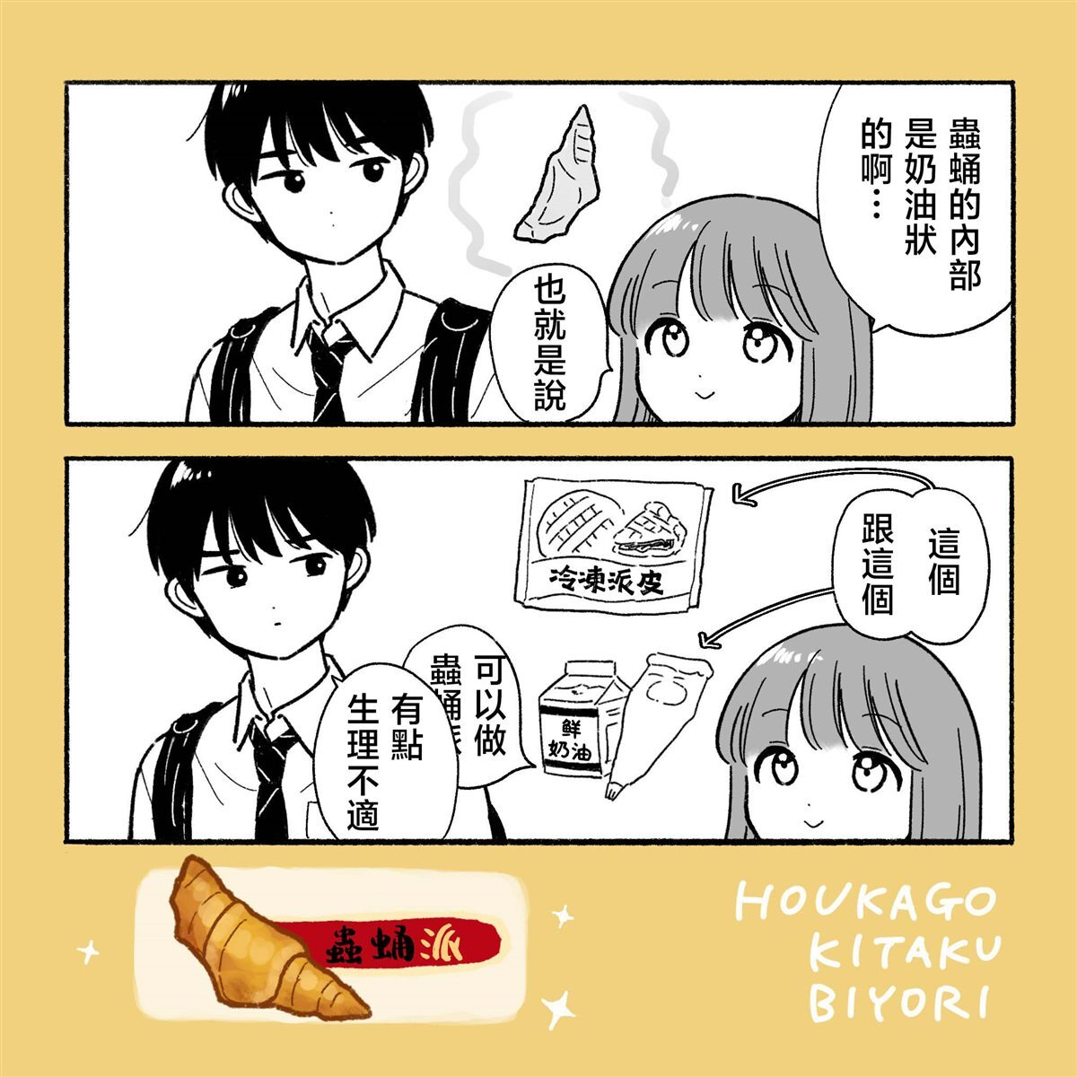 48 第21页