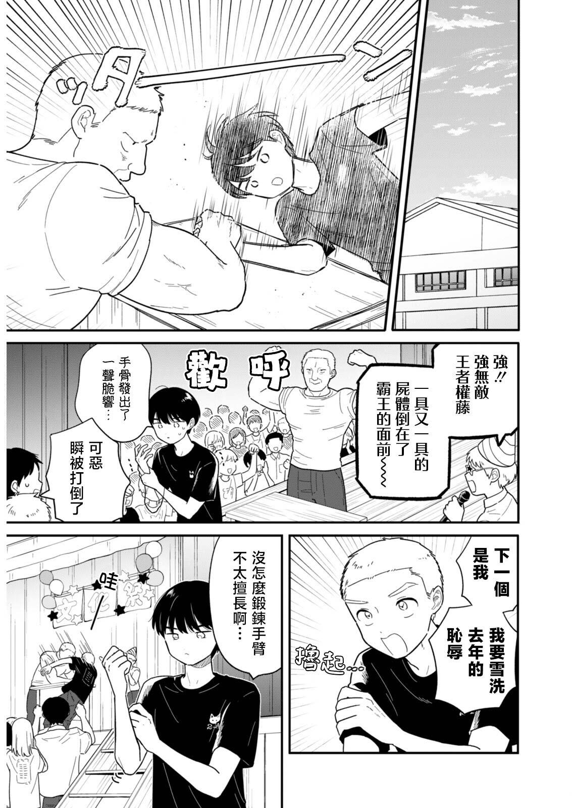 49 第3页