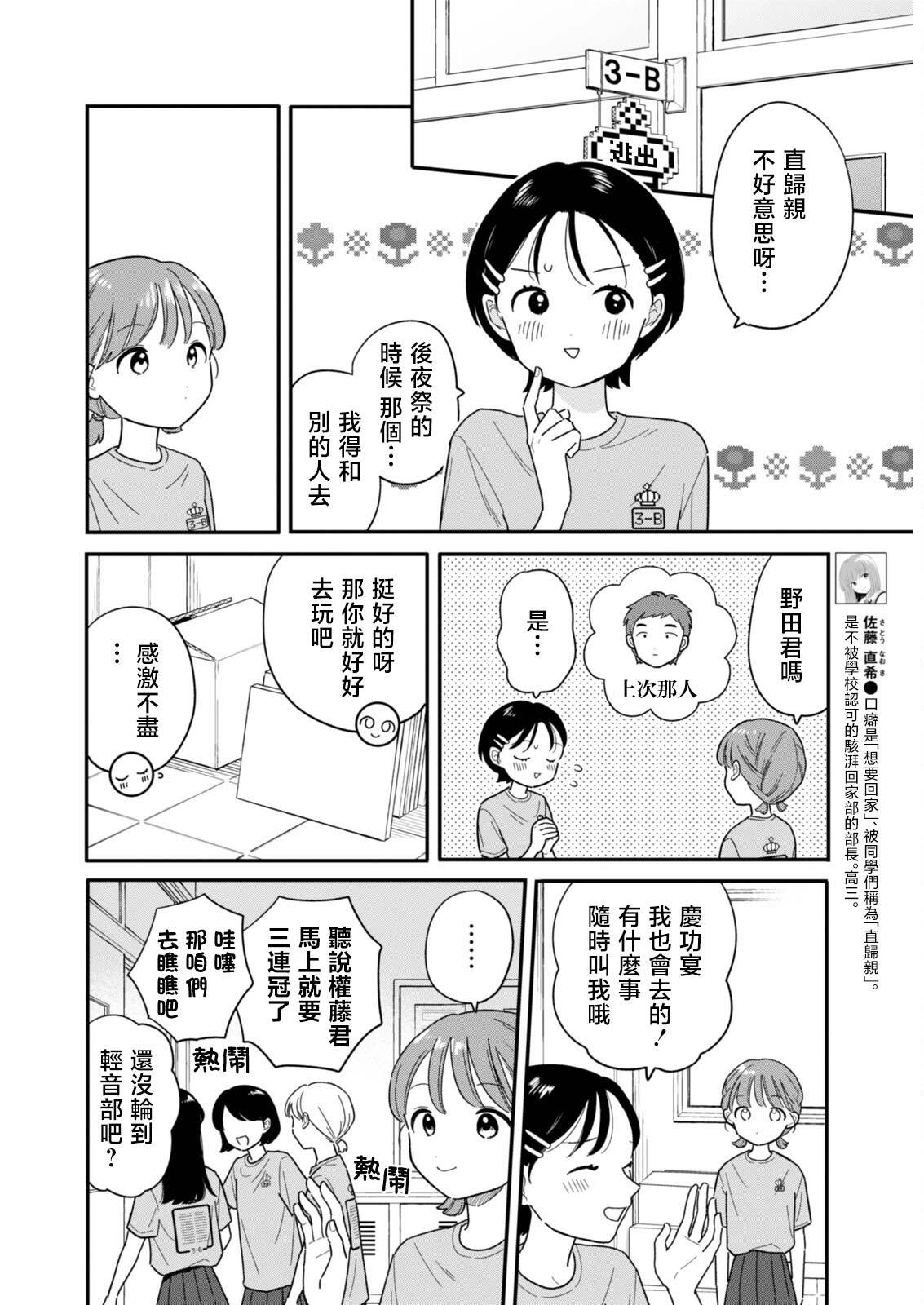 49 第4页