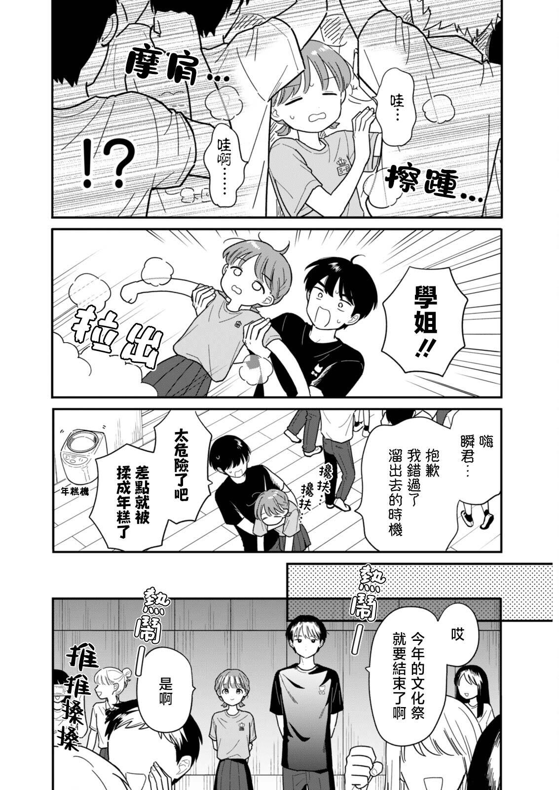 49 第6页