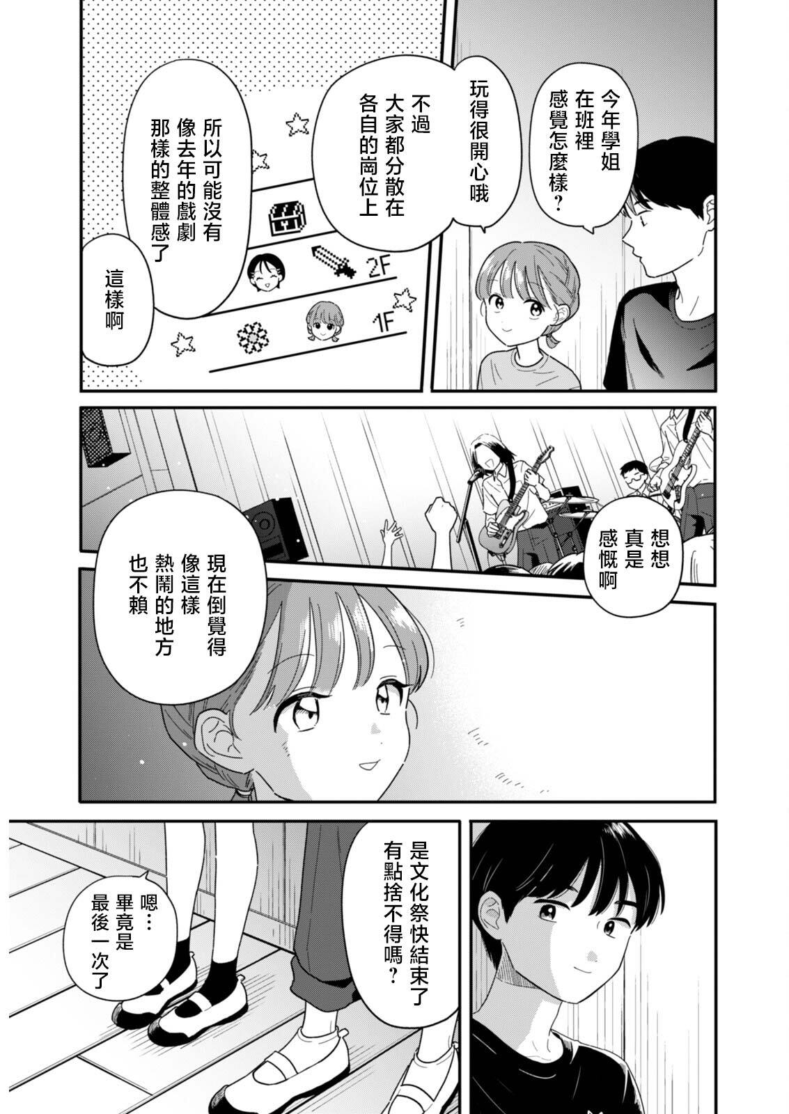 49 第7页