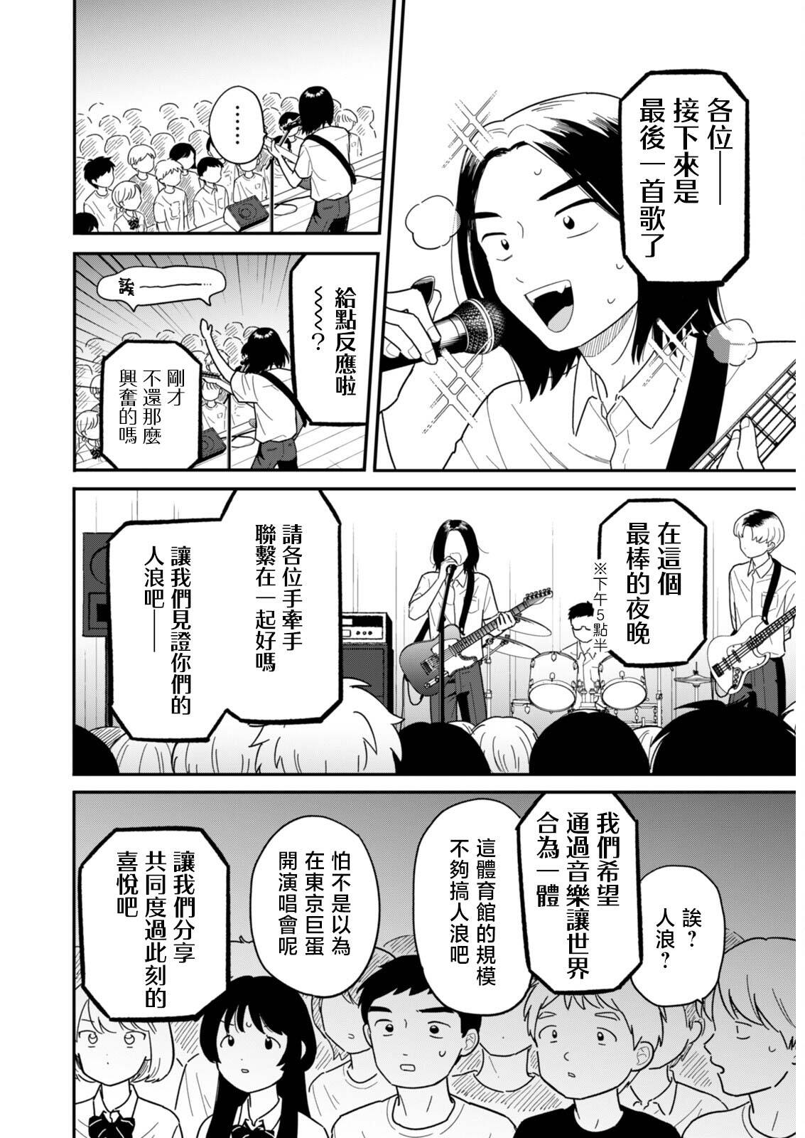 49 第8页