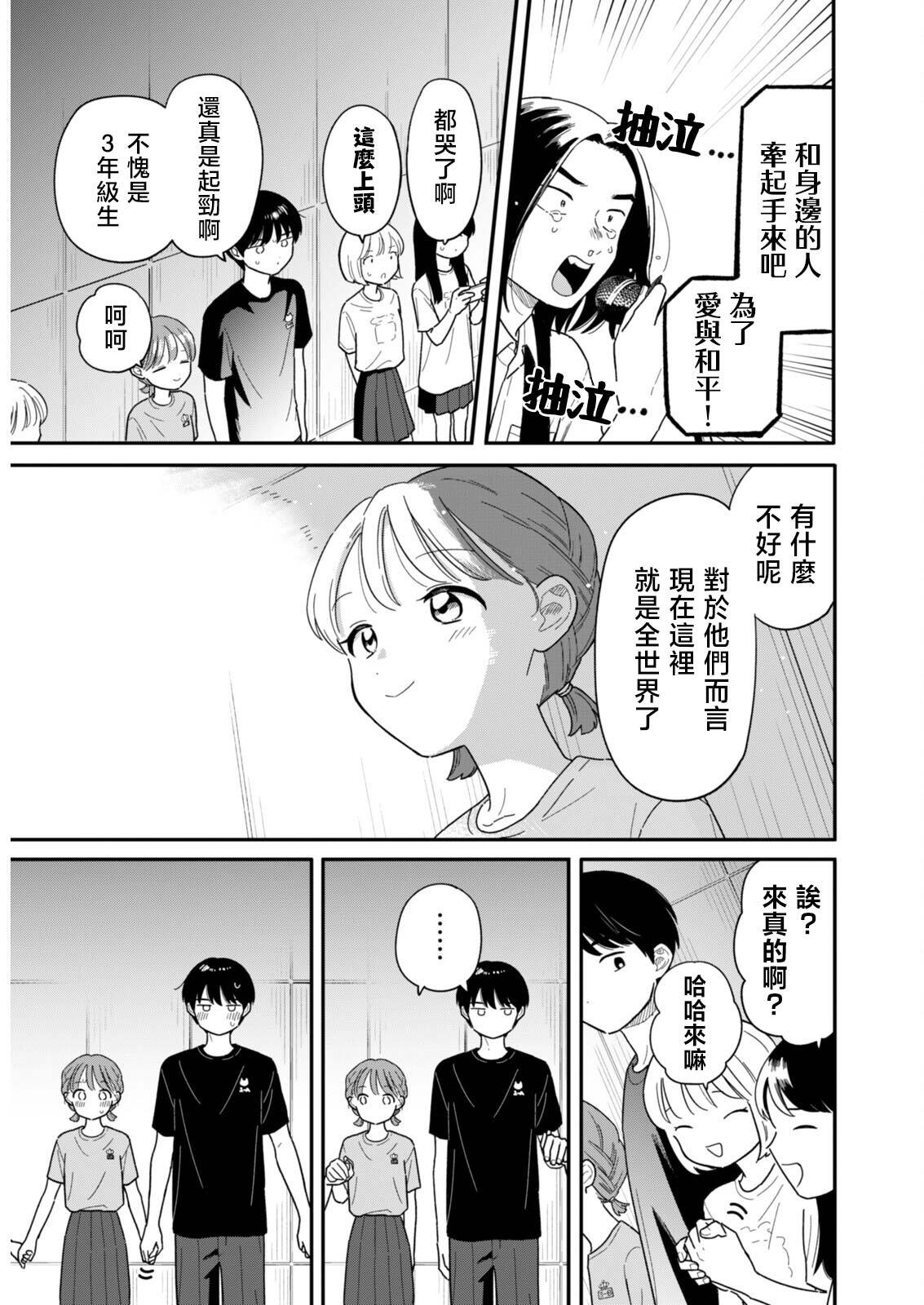 49 第9页