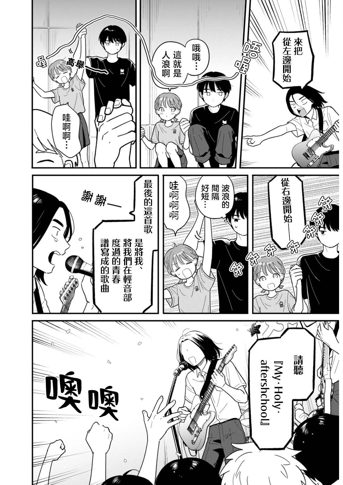49 第10页