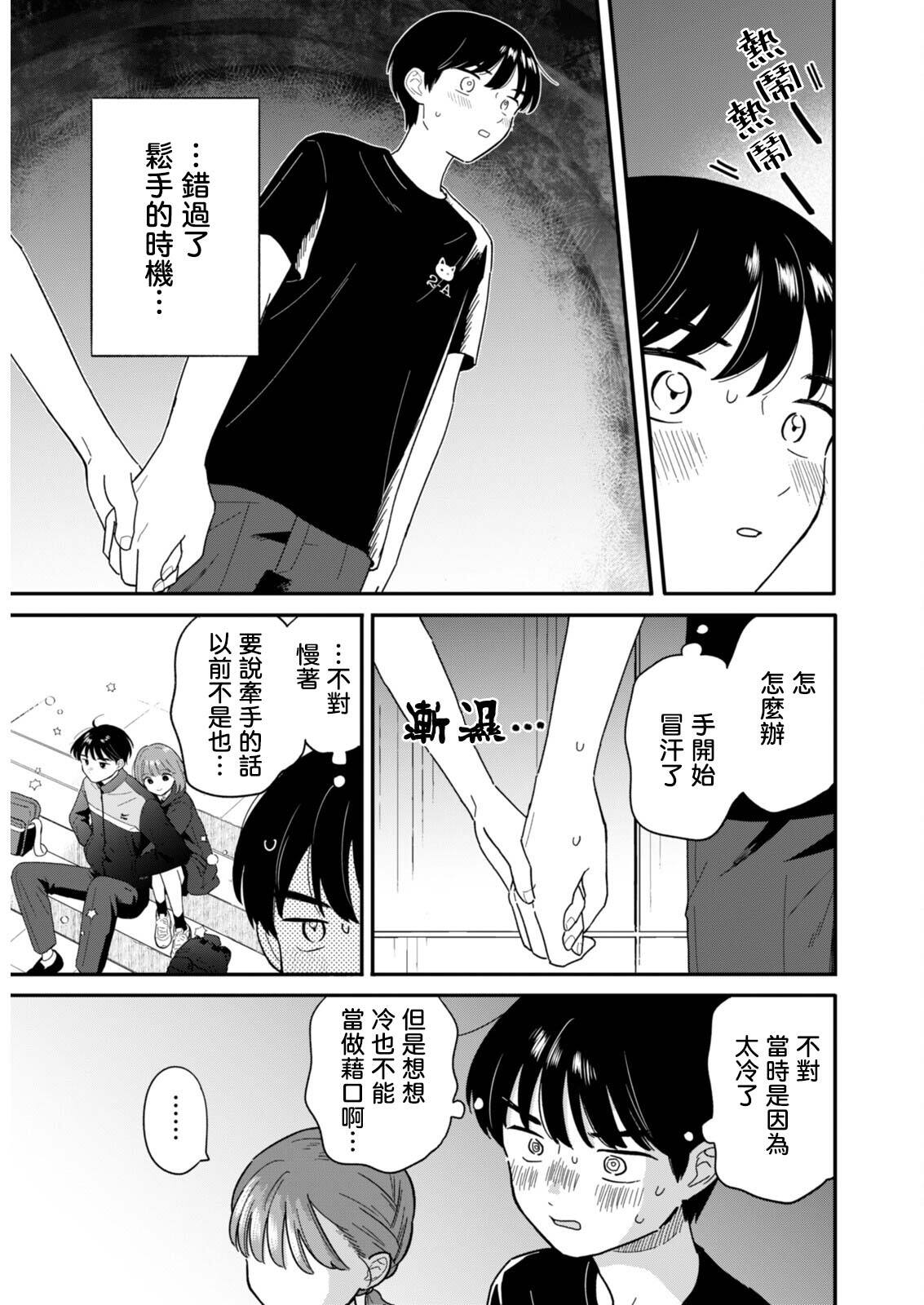 49 第11页