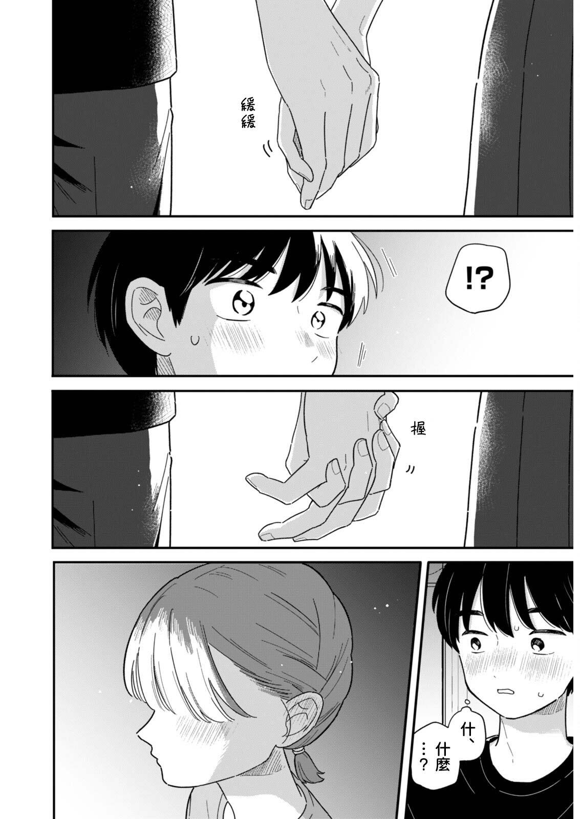 49 第12页