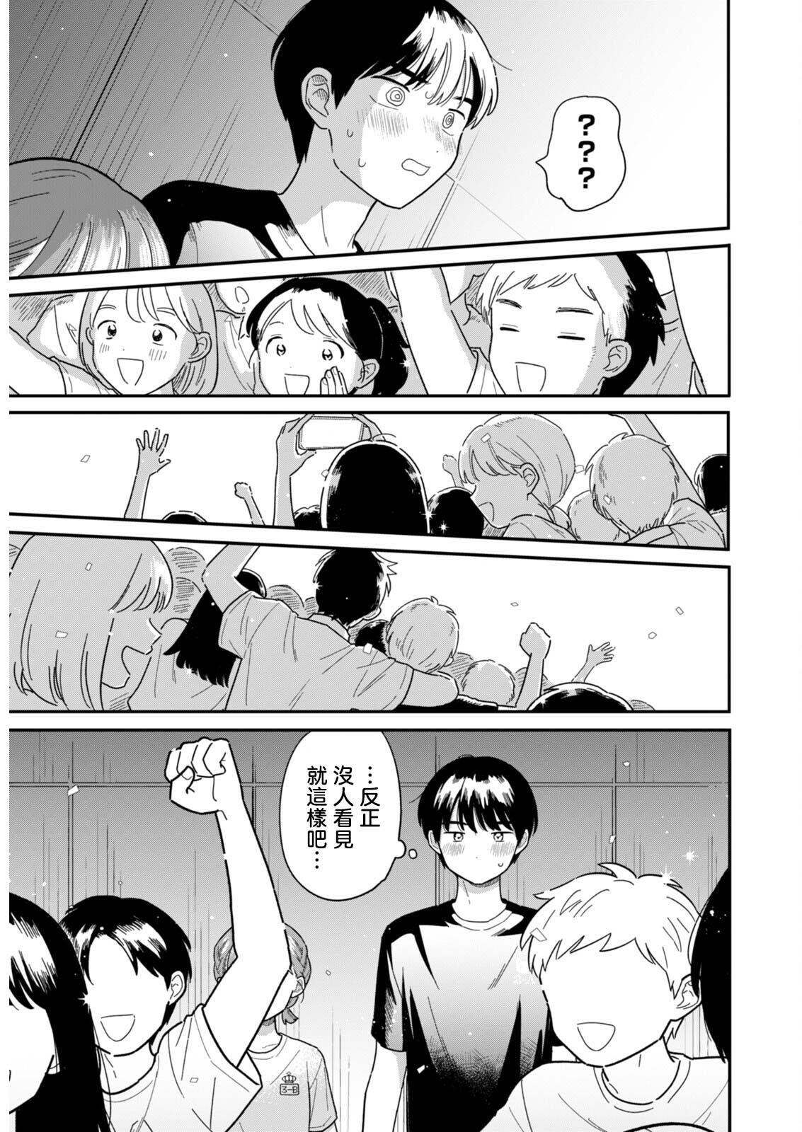 49 第13页