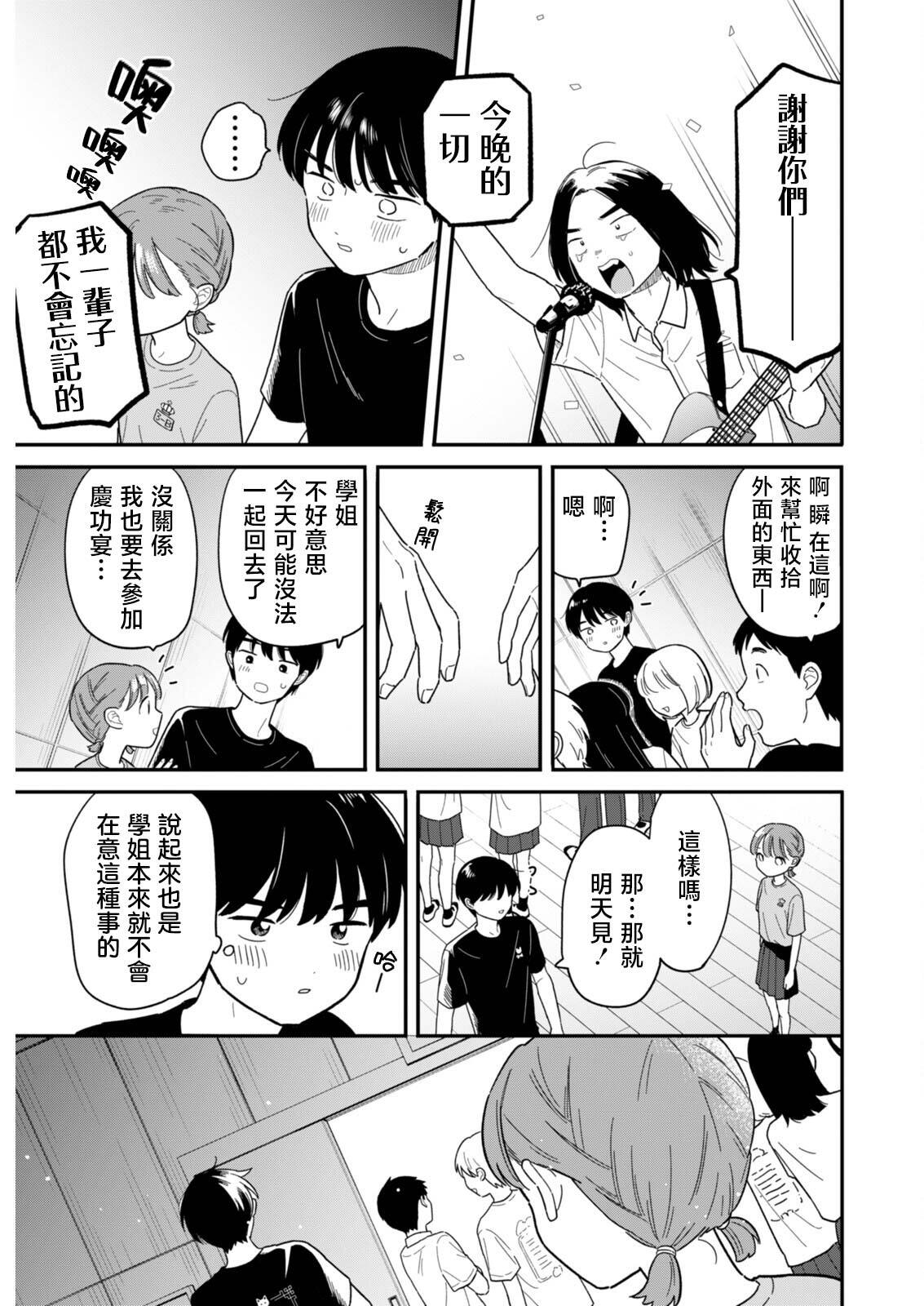 49 第15页