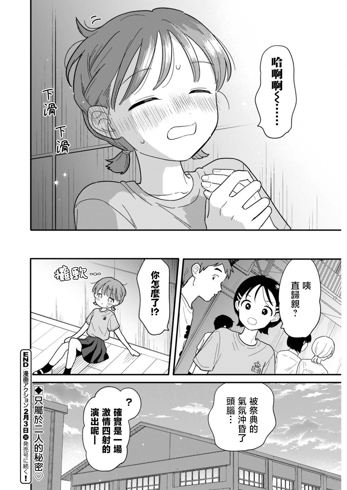 49 第16页
