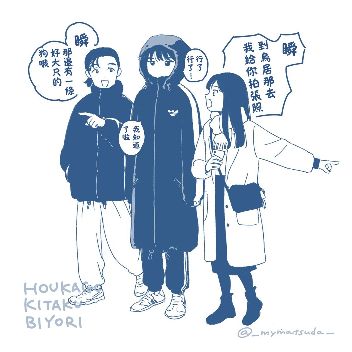 49 第18页