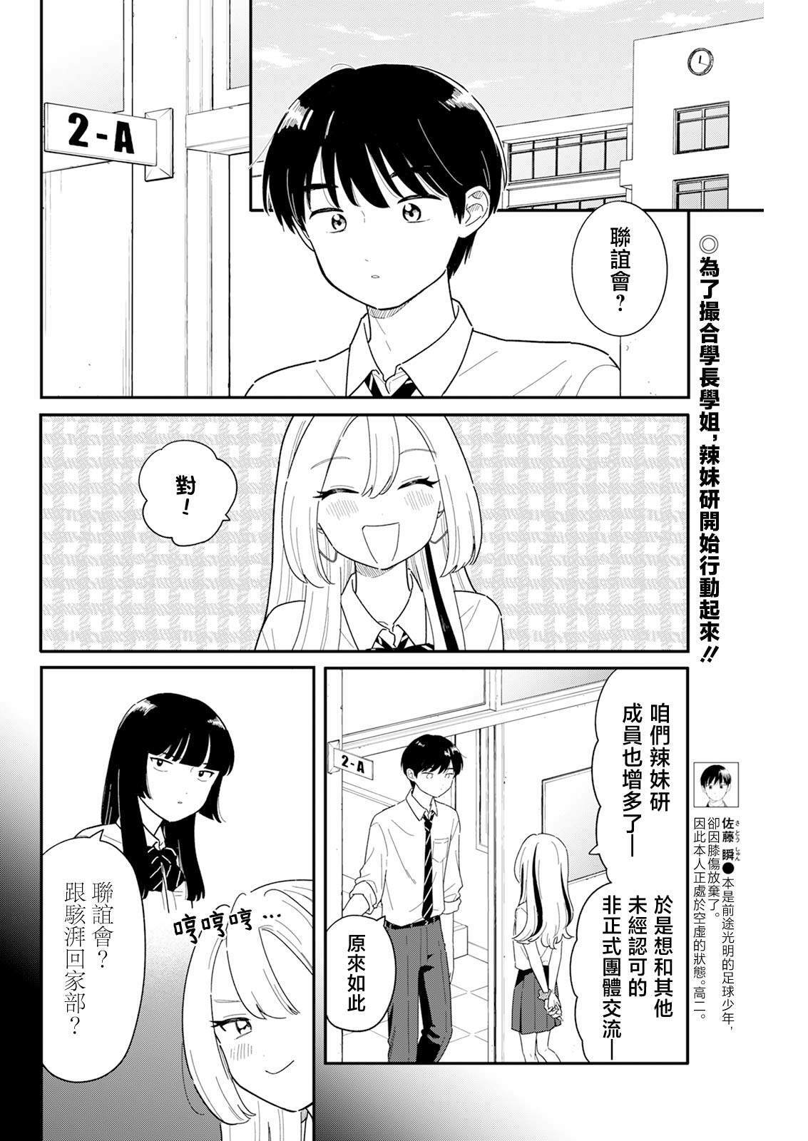50 第2页