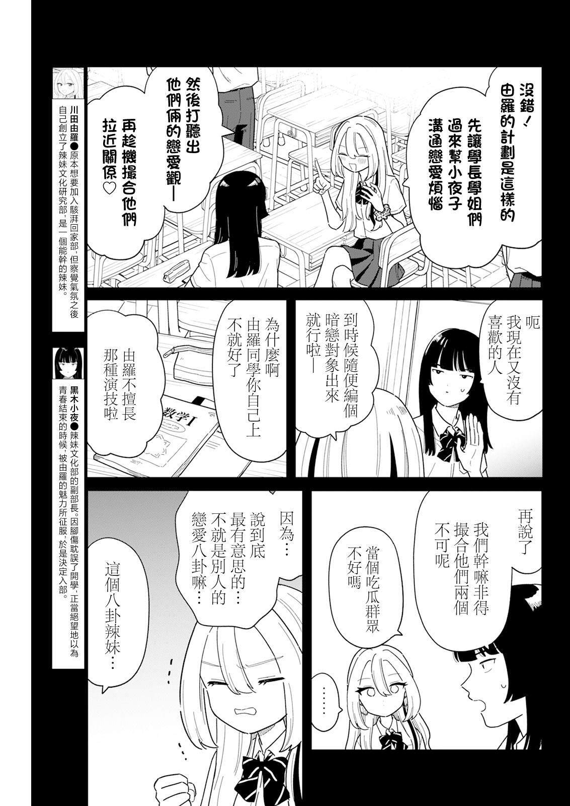50 第3页