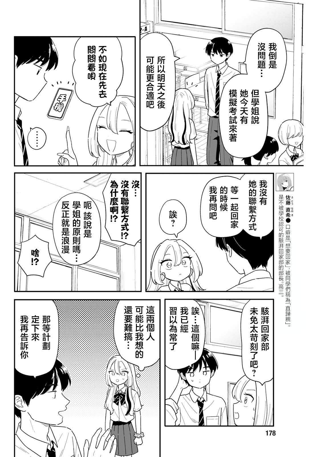 50 第4页