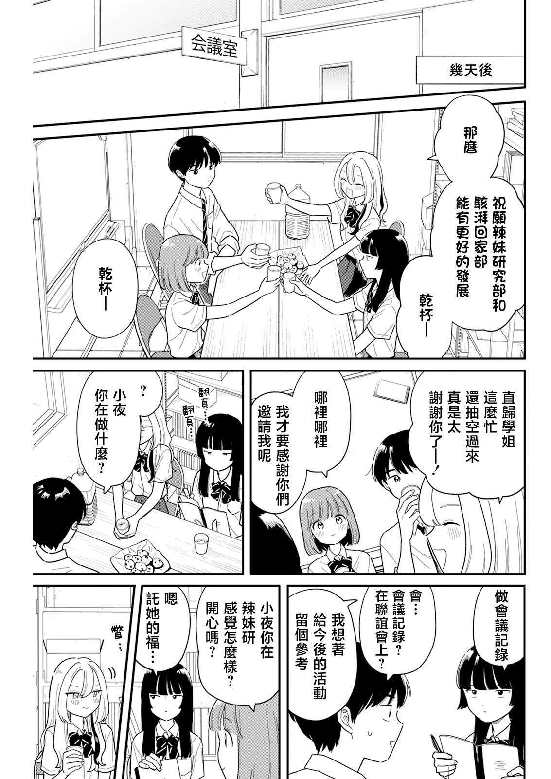 50 第5页