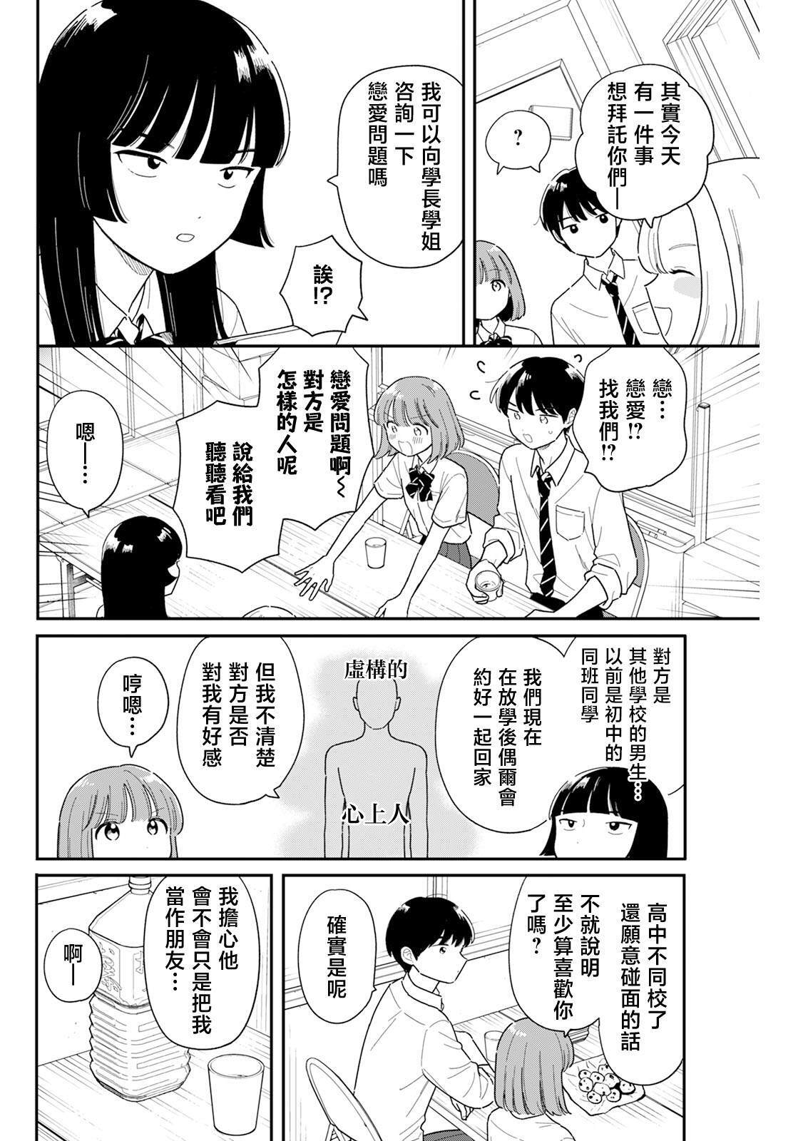 50 第6页