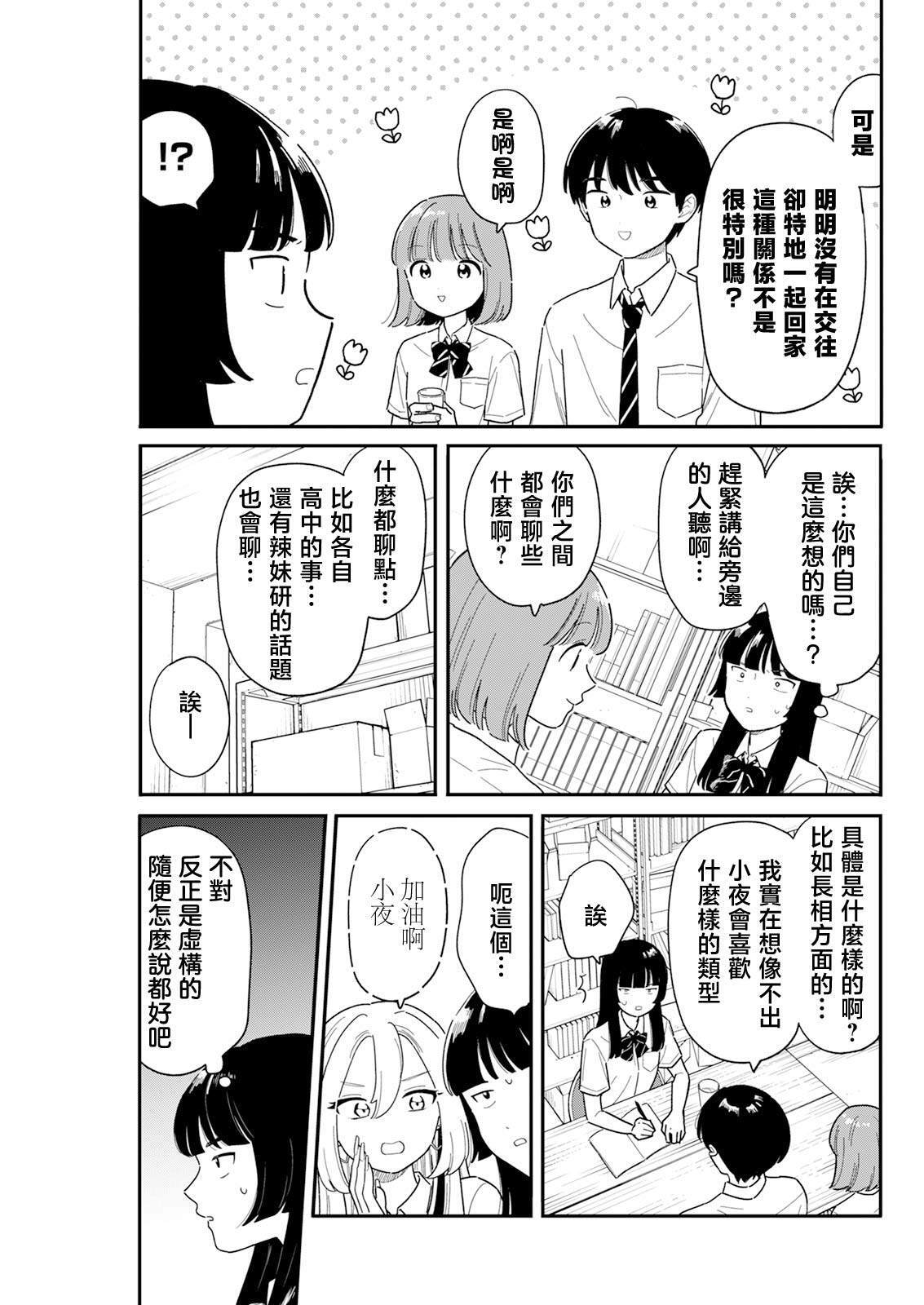 50 第7页