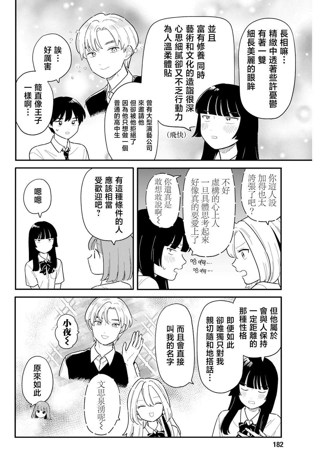 50 第8页