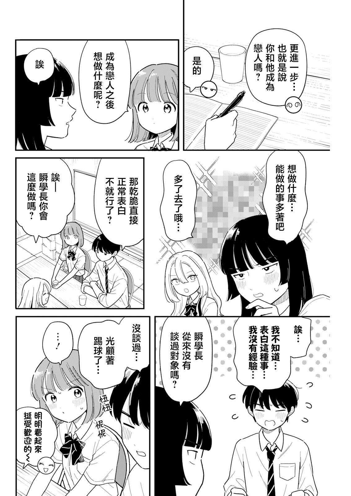 50 第10页
