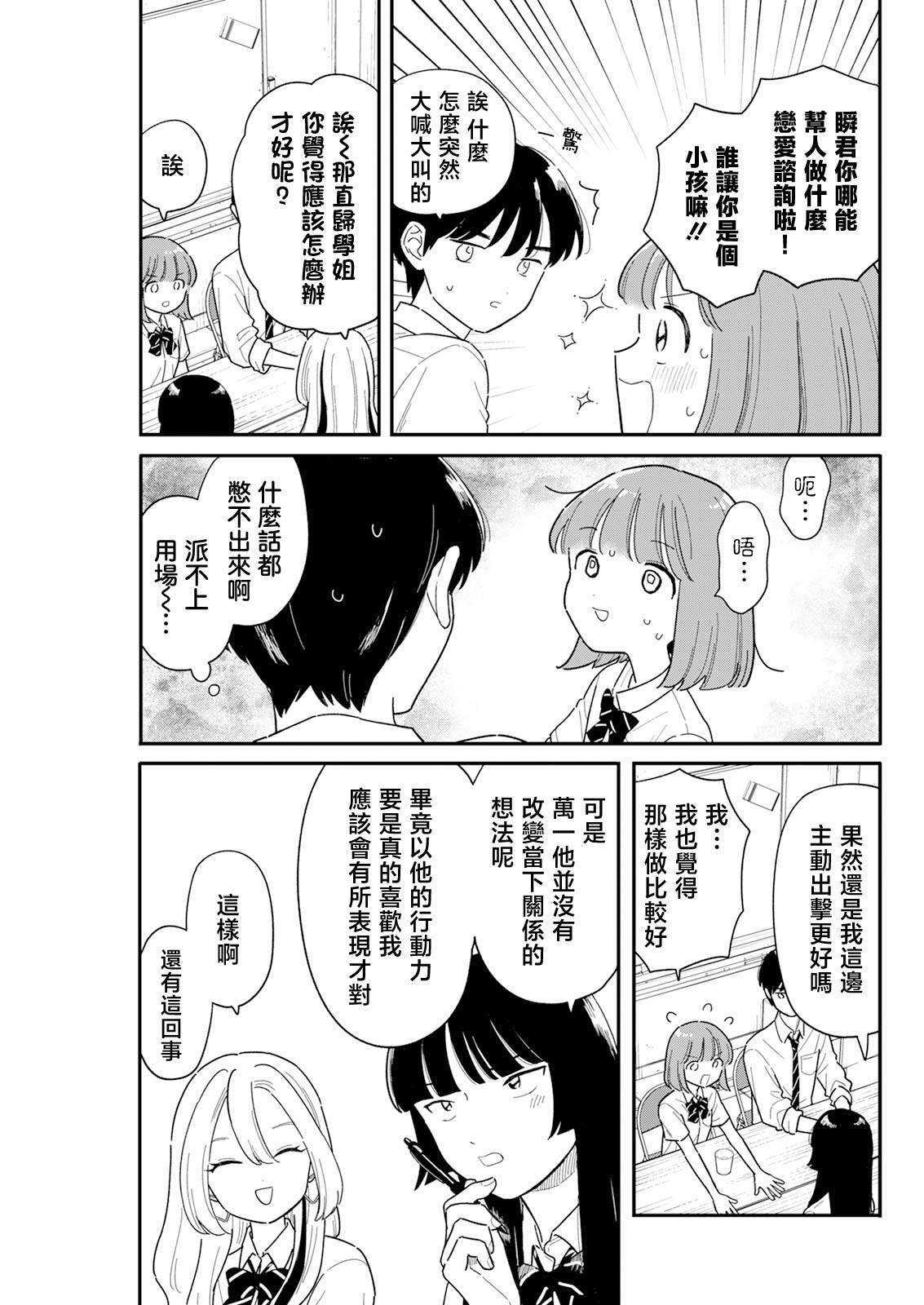 50 第11页