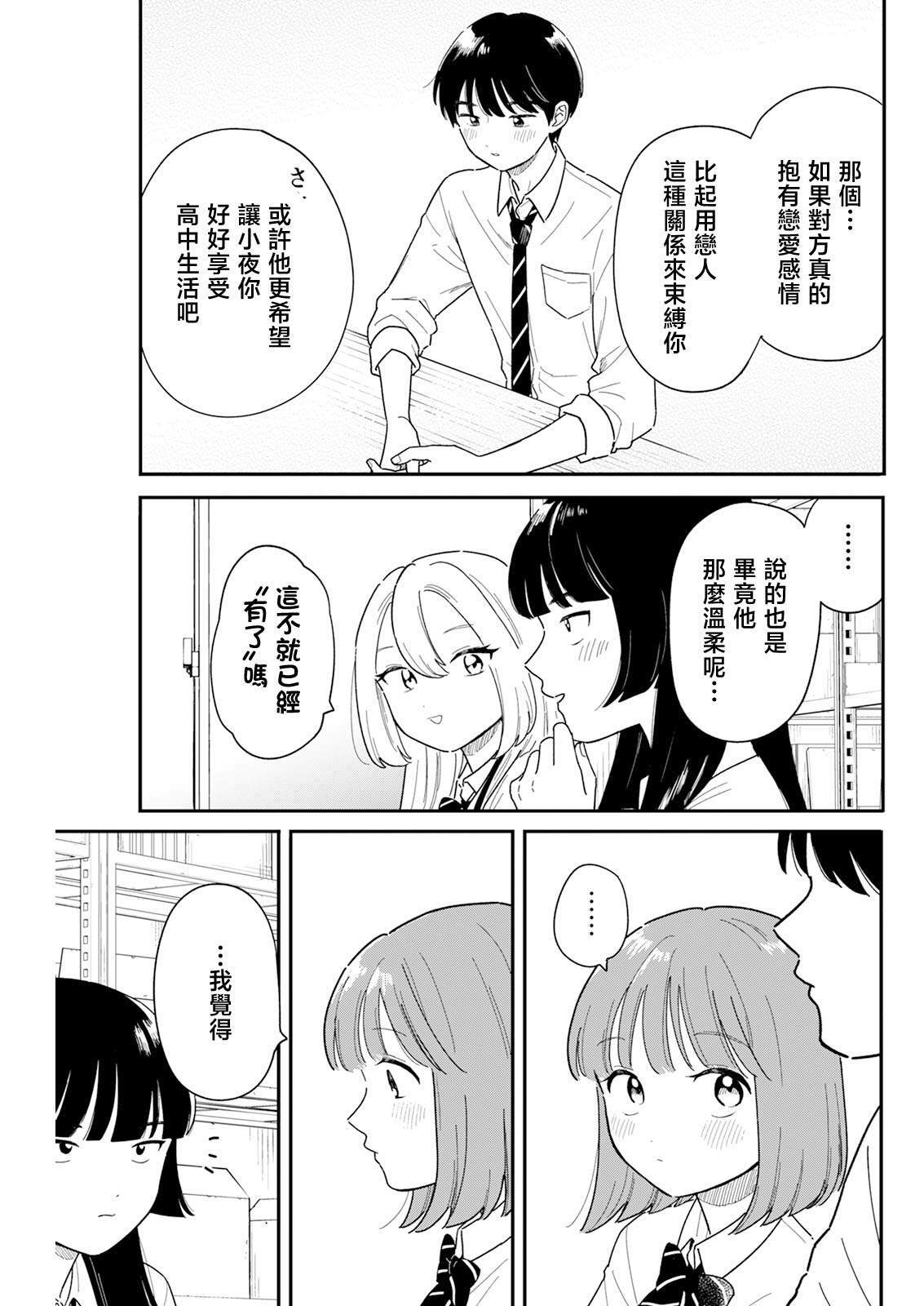50 第13页