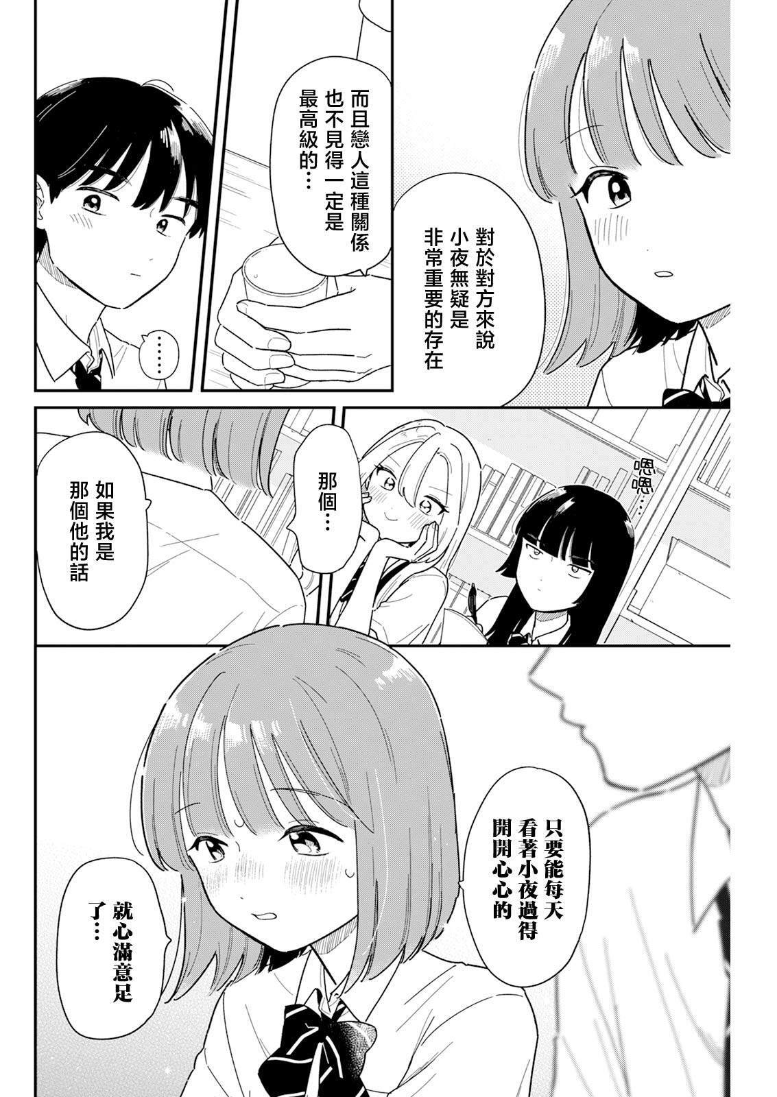 50 第14页