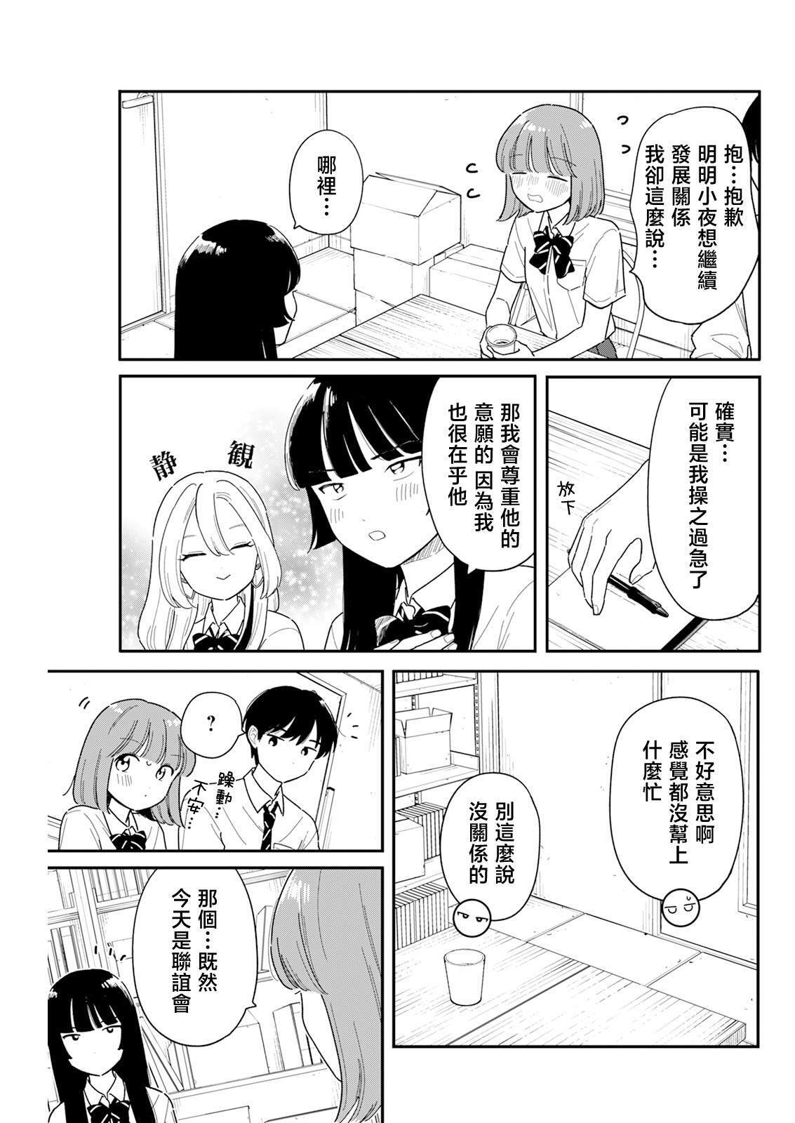 50 第15页