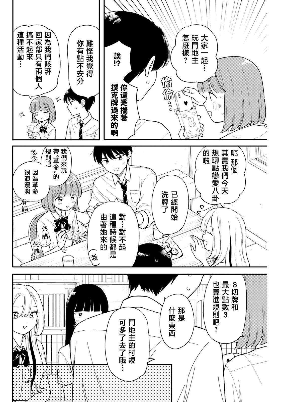 50 第16页