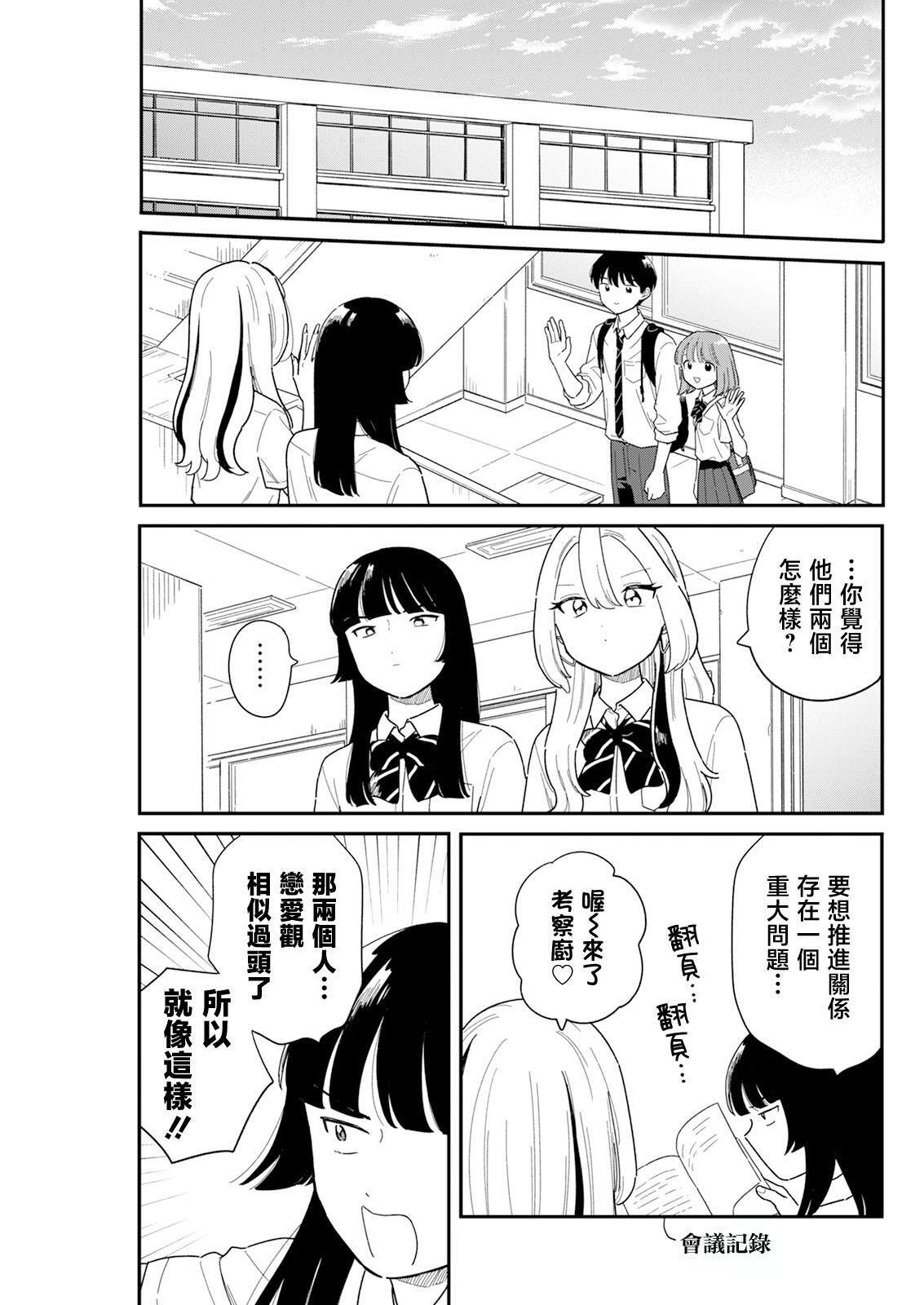 50 第17页