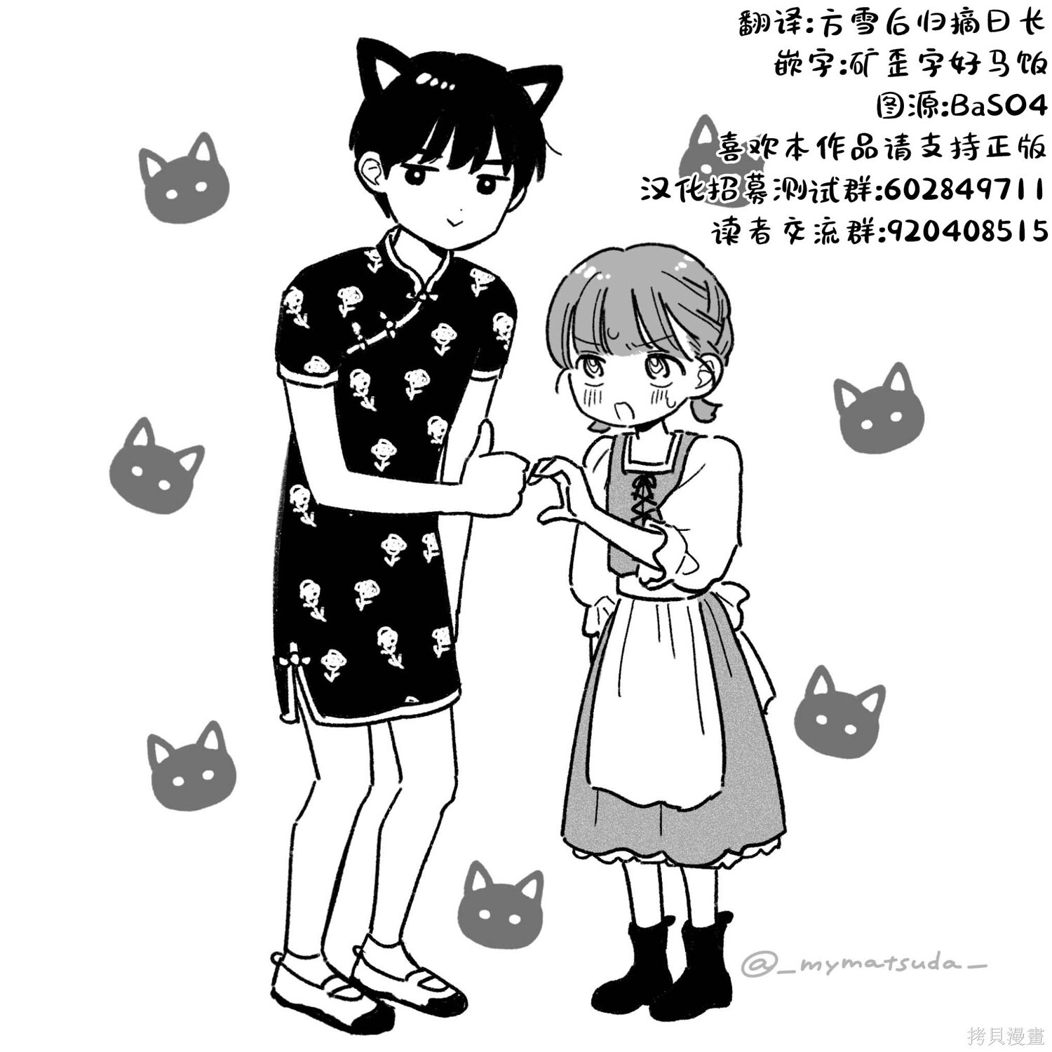 第51话 第17页