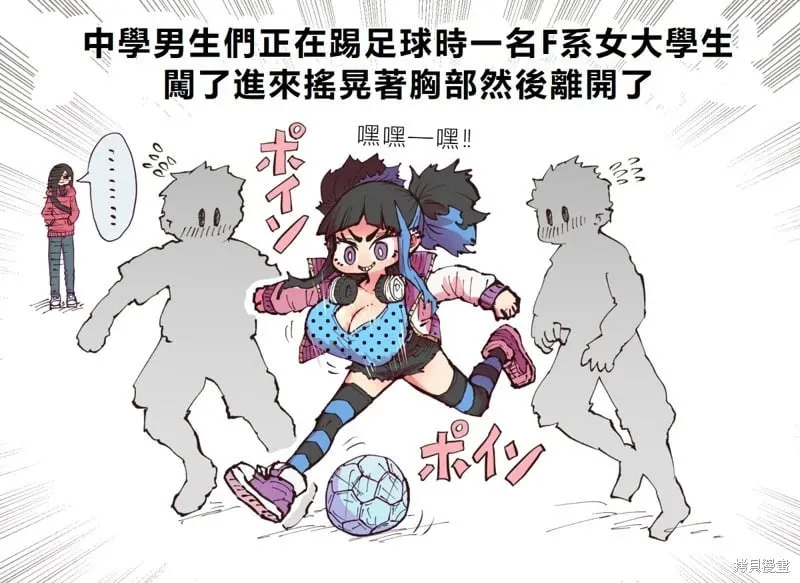 第03话 第4页