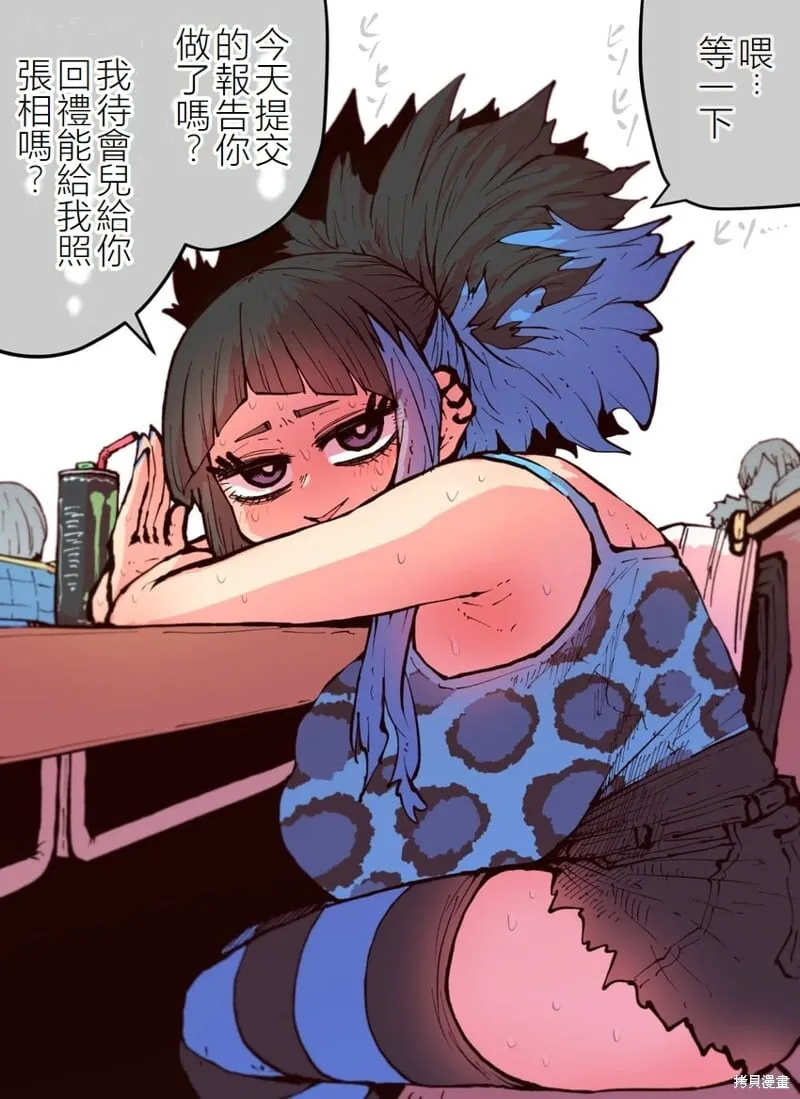 第07话 第1页