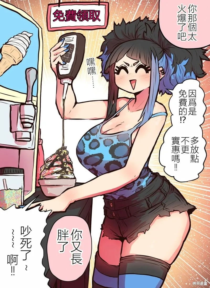 第07话 第4页