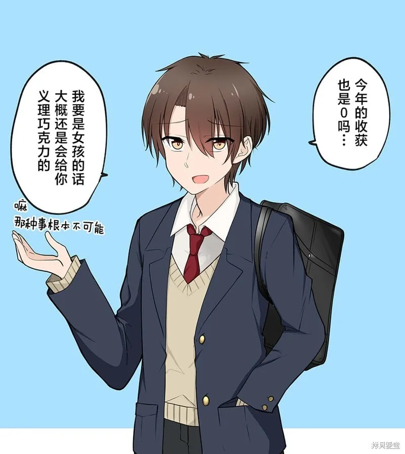 巧克力 第2页